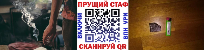 Где можно купить наркотики Таганрог ГАШ  Канабис  Меф 