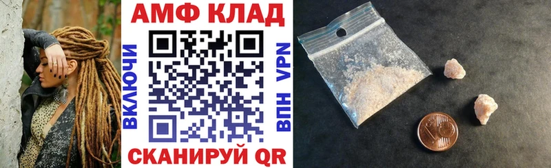 kraken сайт  Таганрог  АМФ Premium 