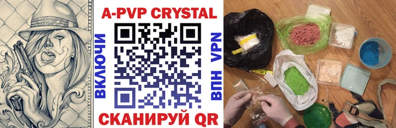 hydra маркетплейс закладки Таганрог Alpha-PVP Соль