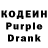 Codein Purple Drank wester show