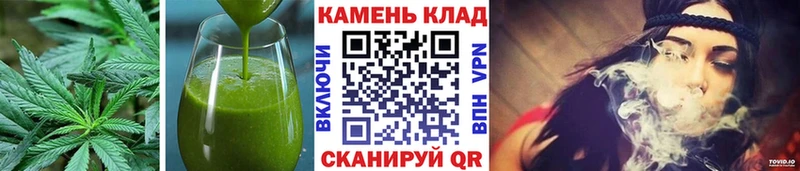 Еда ТГК конопля  Таганрог 
