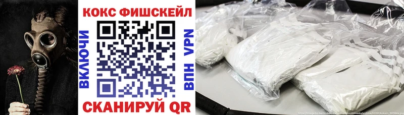 MEGA онион  купить наркотик  Таганрог  COCAIN Перу 