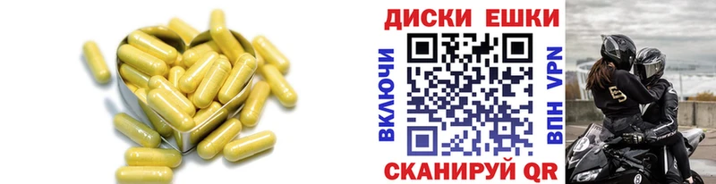 ЭКСТАЗИ Дубай  MEGA ONION  Таганрог 