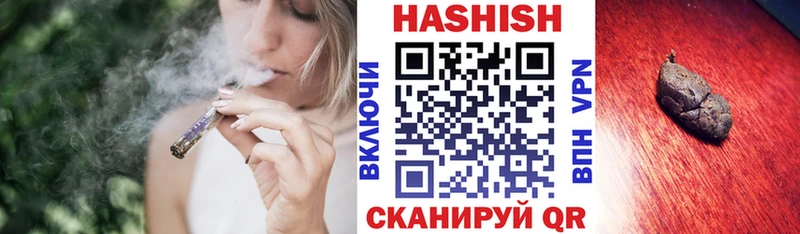 ГАШ гашик  Таганрог 