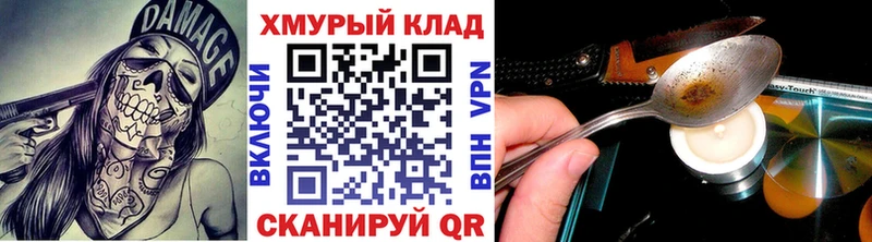 Героин Афган  закладки  Таганрог 