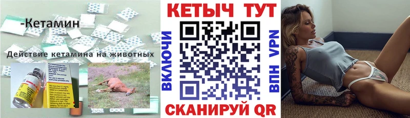 КЕТАМИН VHQ купить наркотики цена Таганрог