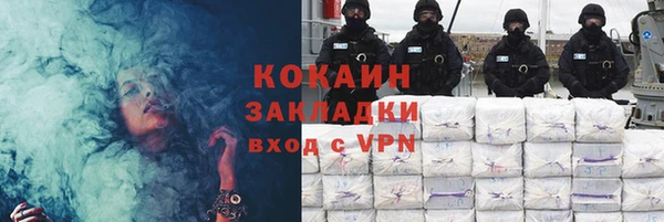 MDMA Бородино