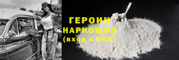 MDMA Бородино