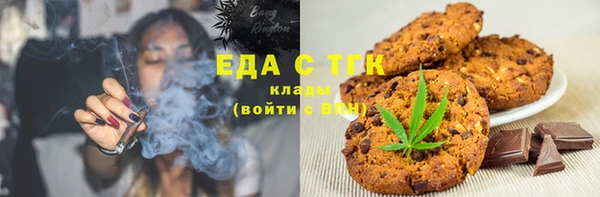 скорость mdpv Бугульма