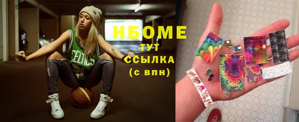 MDMA Бородино