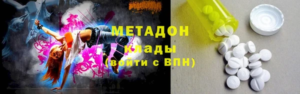 MDMA Бородино