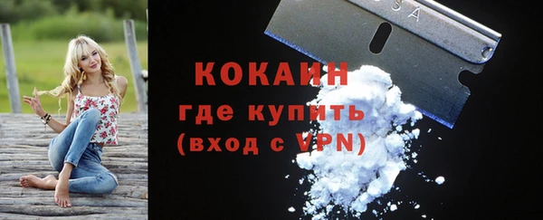 MDMA Бородино
