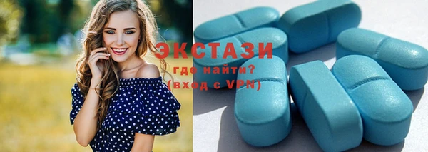 скорость mdpv Бугульма