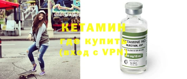 скорость mdpv Бугульма