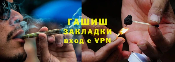 MDMA Бородино