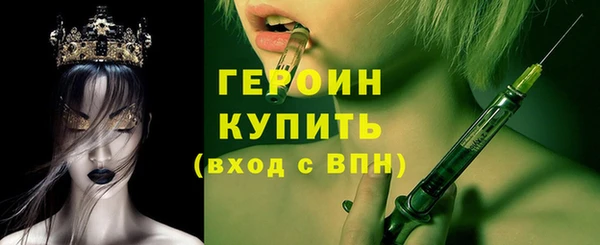 mix Бронницы