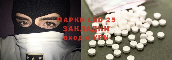 MDMA Бородино