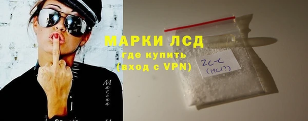 MDMA Бородино