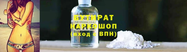 скорость mdpv Бугульма