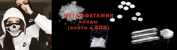 mix Бронницы