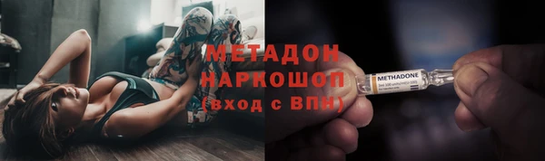 MDMA Бородино