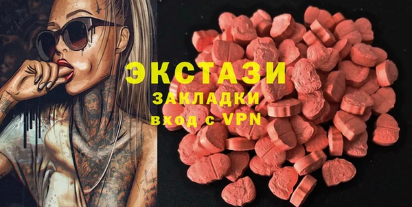 MDMA Бородино