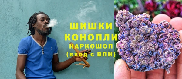 MDMA Бородино