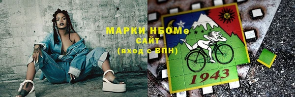 mix Бронницы