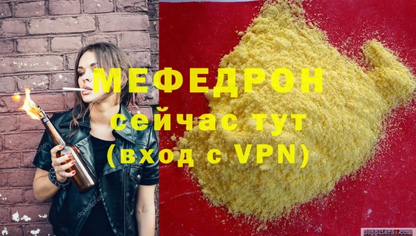 скорость mdpv Бугульма