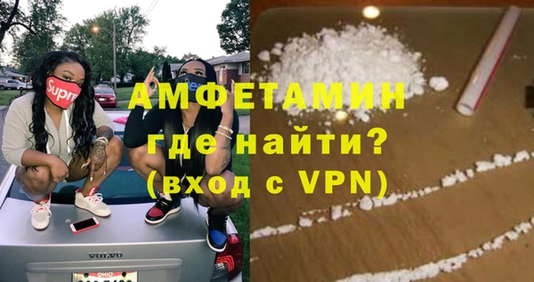 скорость mdpv Бугульма
