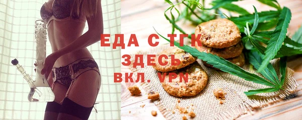 скорость mdpv Бугульма
