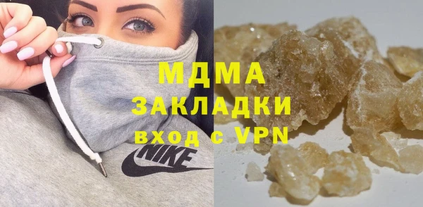 скорость mdpv Бугульма