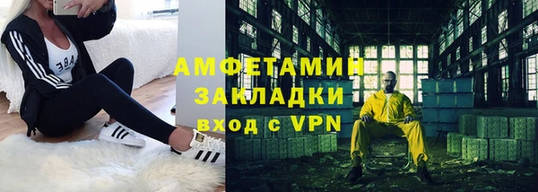 mix Бронницы