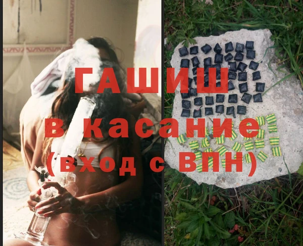 MDMA Бородино