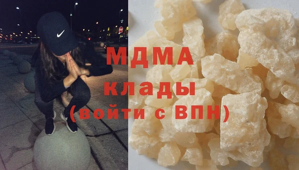 mix Бронницы