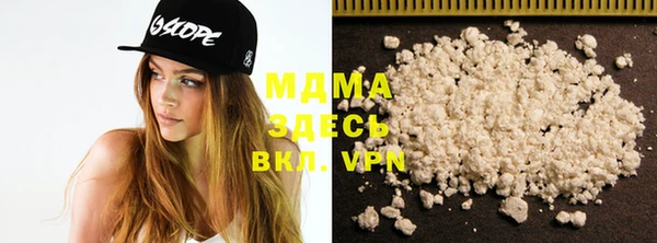 MDMA Бородино