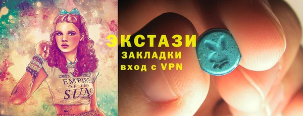 mix Бронницы