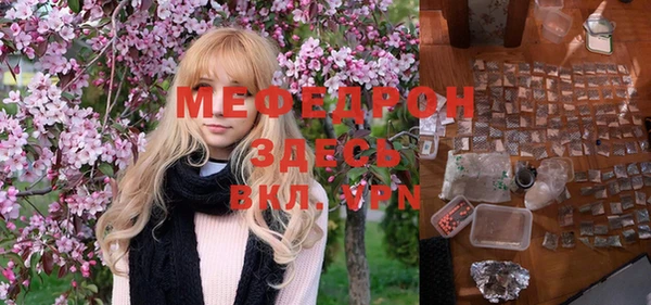 mix Бронницы