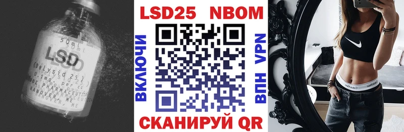 Лсд 25 экстази кислота  хочу   Таганрог 