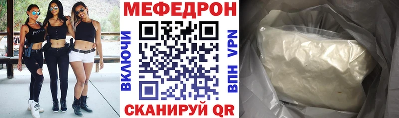 Мефедрон 4 MMC  Таганрог 
