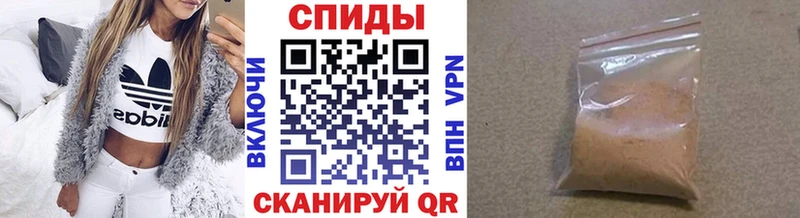 Первитин Methamphetamine  Таганрог 