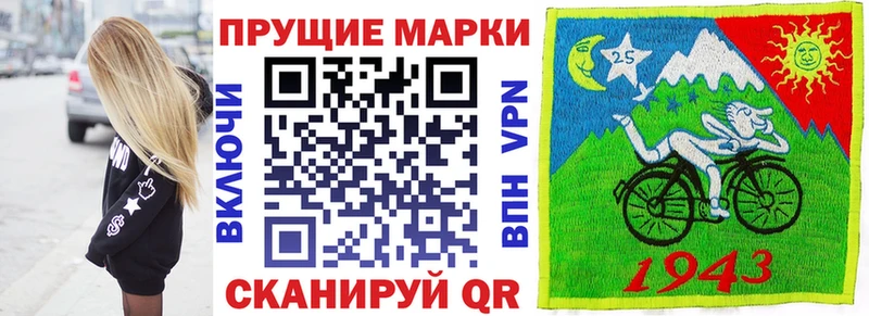 Марки NBOMe 1500мкг  Таганрог 