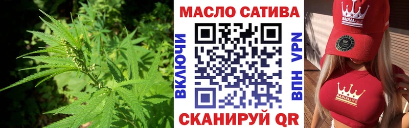 наркотики Таганрог Дистиллят ТГК вейп