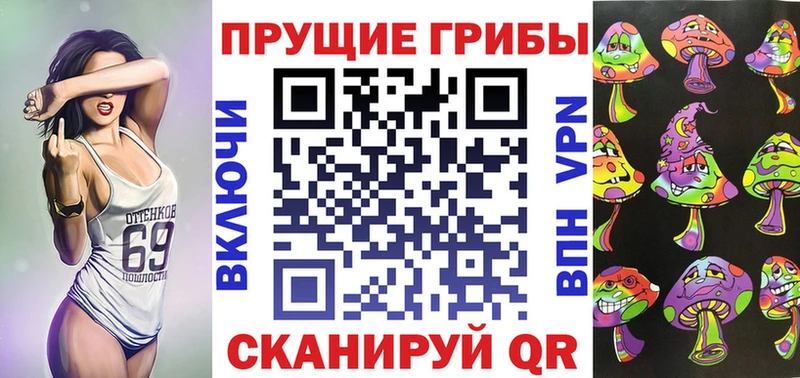 Галлюциногенные грибы мухоморы Таганрог