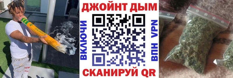 дарнет шоп  площадка наркотические препараты  Шишки марихуана SATIVA & INDICA  Таганрог 